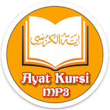 Ayat Kursi - MP3 & Terjemahan icon