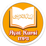 Ayat Kursi - MP3 & Terjemahan  Icon