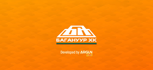 Android application Алтан уурхай screenshort