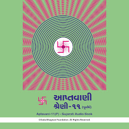 Obraz ikony: Aptavani-11 (P) - Gujarati Audio Book