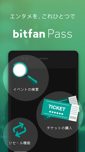 Bitfan Pass エンタメをこれひとつで楽しめる安心便利な電子チケットアプリ By Skiyaki Inc Google Play Japan Searchman App Data Information