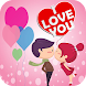 Love Sticker for Chat - Androidアプリ