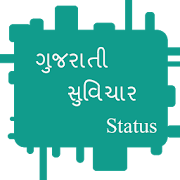 Top 20 Social Apps Like Gujarati Status - Best Alternatives