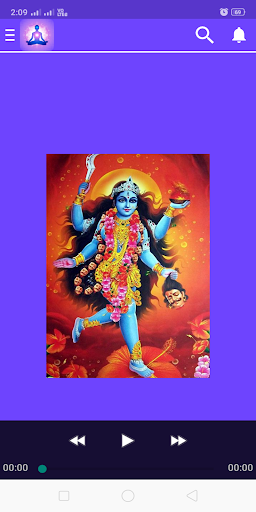 108 Mantra | Slogam Chanting Screen 3