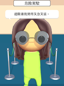 螢幕截圖圖片