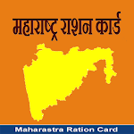 Cover Image of Download Maharashtra Ration card 9.8 APK
