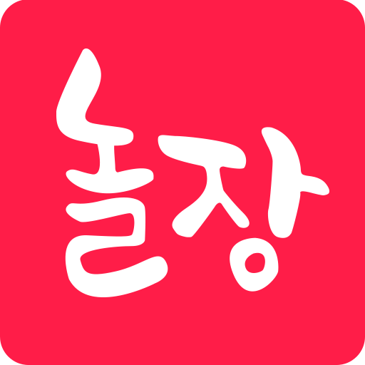 놀장 logo