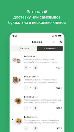 Кафе Mamamai Screen 3