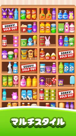 Game screenshot Goods Factory Sorting hack