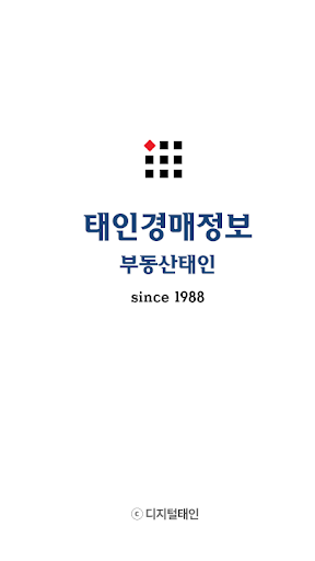 Android application 부동산태인 - 부동산법원경매정보 screenshort