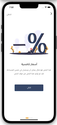 Android application Ustudy screenshort