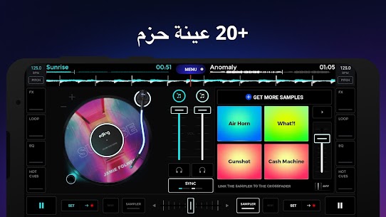 تحميل برنامج Edjing Mix [Pro] مهكر 2024 من ميديا فاير 3