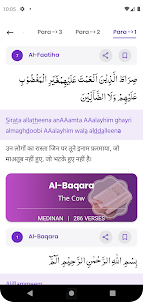 Quran Majeed - Hindi Quran