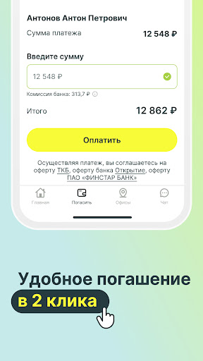 ДеньгиТутСНГ - займы онлайн
