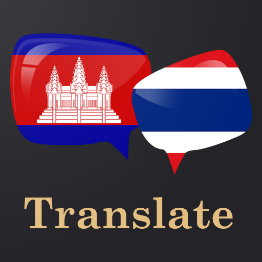 Khmer Thai Translator 1.13 Icon