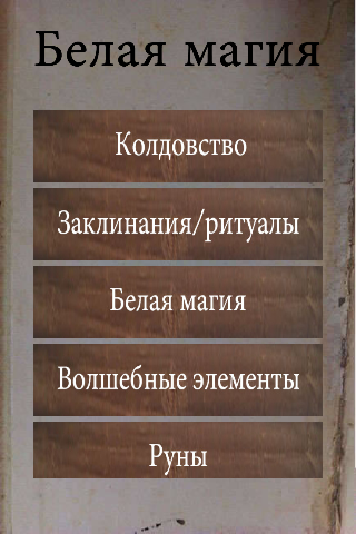 Предварительный просмотр приложения