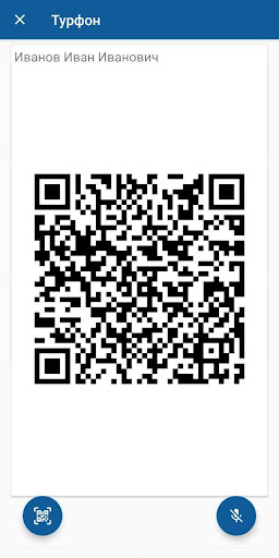 Турфон Screen 3
