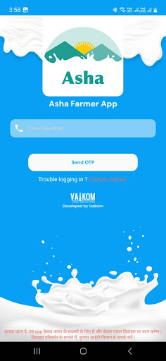 Android application Asha Farmer App screenshort