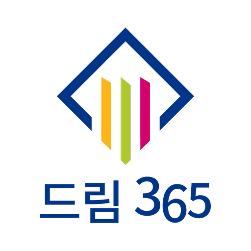 드림365 - Google Play 앱
