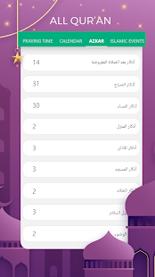 Muslim Prayer Times Pro, Azan, Quran, Qibla Finder 1.0.3 APK screenshots 12