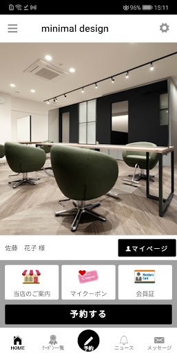 Android application minimal design(ミニマルデザイン)公式アプリ screenshort