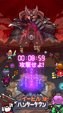 Game screenshot イービルハンタータウン mod apk