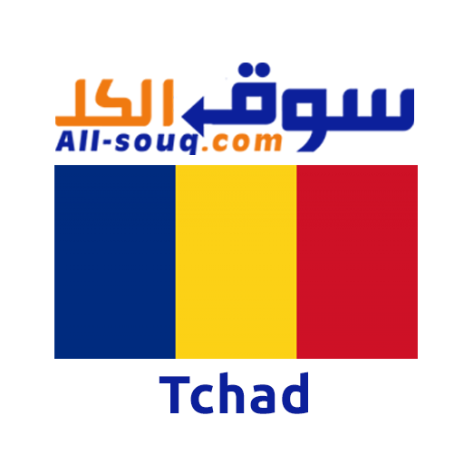 سوق الكل تشاد - مستعمل و جديد logo