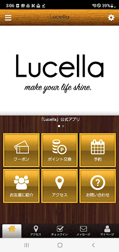 Android application Lucella　公式アプリ screenshort