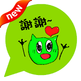 ONLINE免費貼圖☆日本好笑＆可愛貼圖KEROYAN中文版 icon