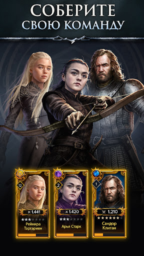 Game of Thrones RPG: Легенды screenshot 2