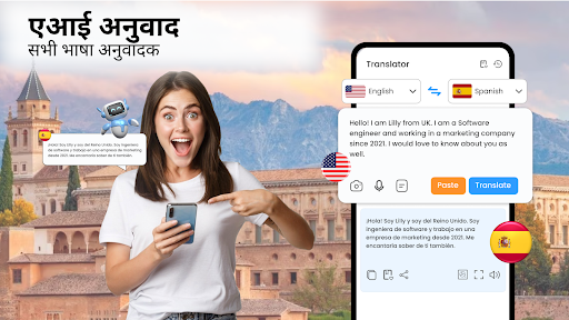 ऐप पूर्वावलोकन