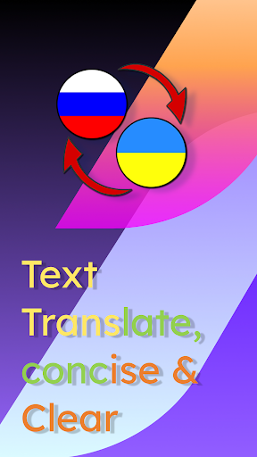 Android application Russian Ukrainian Translate screenshort