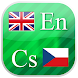 Czech flashcards - Androidアプリ