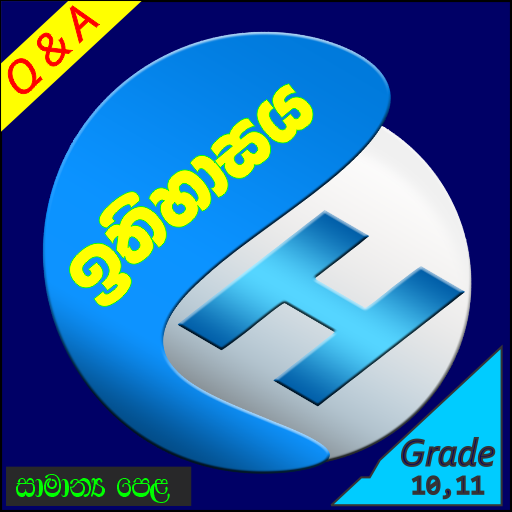 OL - Ithihasaya (History ) logo