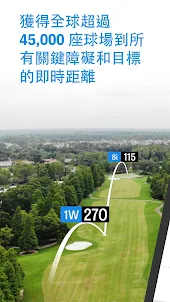 Golfshot：高爾夫球 GPS 和統計
