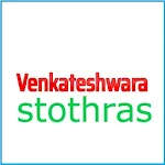 Cover Image of Tải xuống venkateshwara stothras  APK