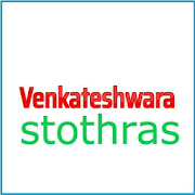 venkateshwara stothras