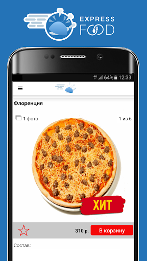 Express Food Доставка в Мирном Screen 3
