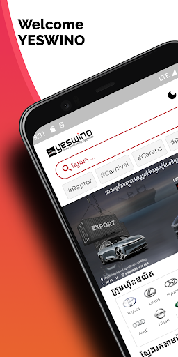 Yeswino Screenshot 1 - AppWisp.com