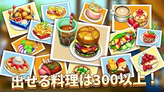 Game screenshot Diner DASH Adventures hack