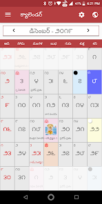 Telgu Calendar 2021 Panchang R 0.0.2 APK + Mod (Free purchase) for Android