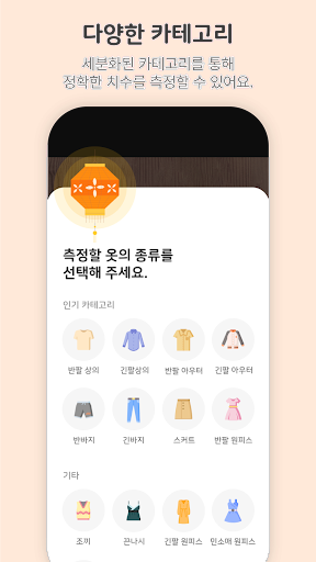 재보시오 Screen 2