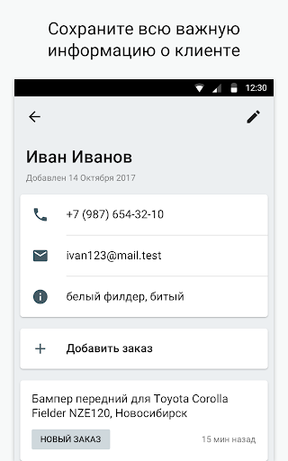 expra.ru Screen 2