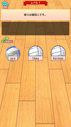 Android application 単品おまえらさすがに解るよな？ツー！ screenshort