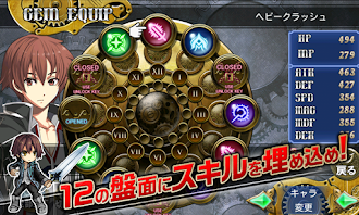 Game screenshot RPG グレイス オブ リトアール - KEMCO apk download