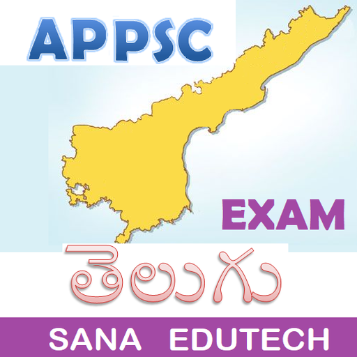 APPSC Exam Prep Telugu logo