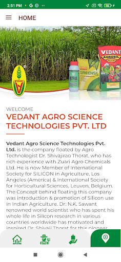 Vedant Agro Screen 3
