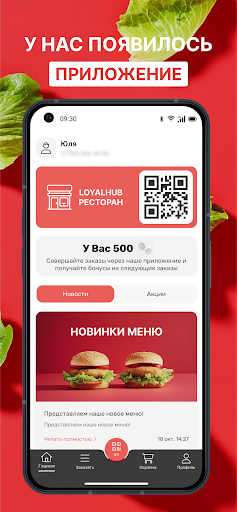 App preview