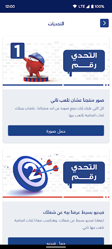 ملوك الحرفة Screen 2