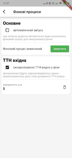Родинна ферма Screen 3